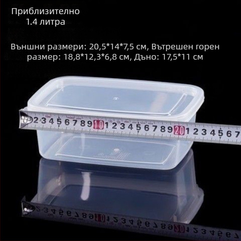 Полипропиленова правоъгълна кутия за кухненско съхранение, голям капацитет, прозрачна, хранителен клас, за хладилник