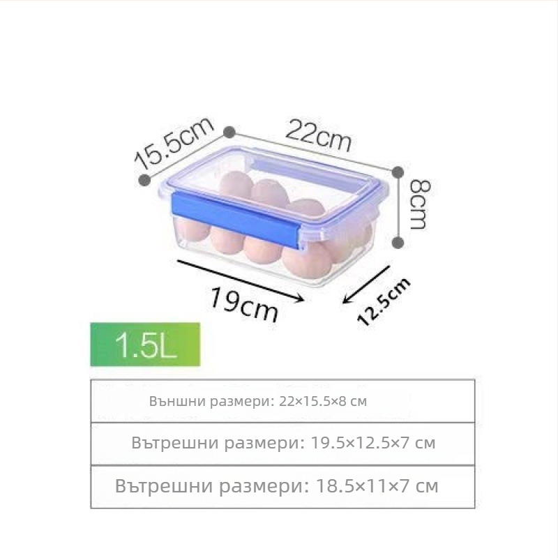 Полипропиленова правоъгълна кутия за кухненско съхранение, голям капацитет, прозрачна, хранителен клас, за хладилник