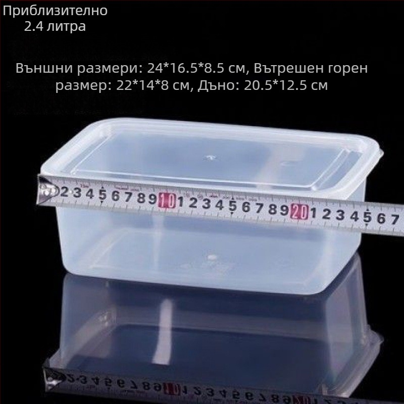Полипропиленова правоъгълна кутия за кухненско съхранение, голям капацитет, прозрачна, хранителен клас, за хладилник