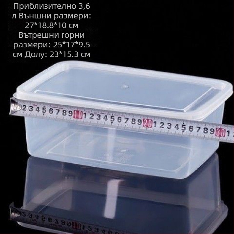 Полипропиленова правоъгълна кутия за кухненско съхранение, голям капацитет, прозрачна, хранителен клас, за хладилник