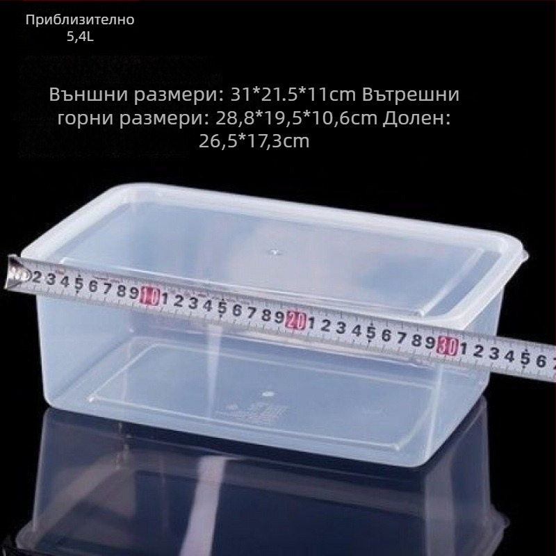 Полипропиленова правоъгълна кутия за кухненско съхранение, голям капацитет, прозрачна, хранителен клас, за хладилник