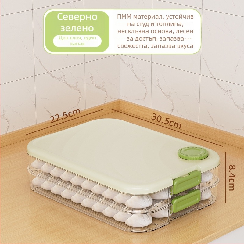 Mabalo кутия за съхранение на пелмени и кнедли – PP, с уплътнение и дъно против залепване