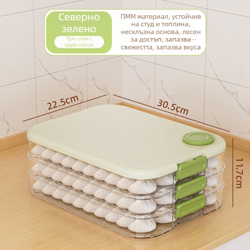 Mabalo кутия за съхранение на пелмени и кнедли – PP, с уплътнение и дъно против залепване