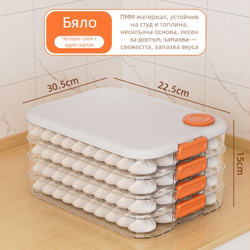 Mabalo кутия за съхранение на пелмени и кнедли – PP, с уплътнение и дъно против залепване