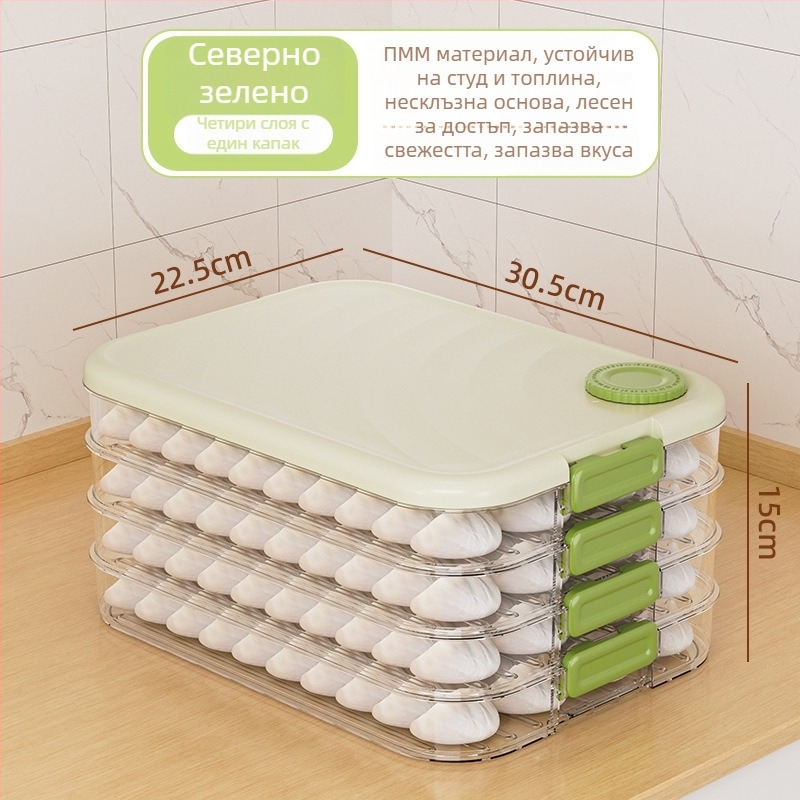 Mabalo кутия за съхранение на пелмени и кнедли – PP, с уплътнение и дъно против залепване