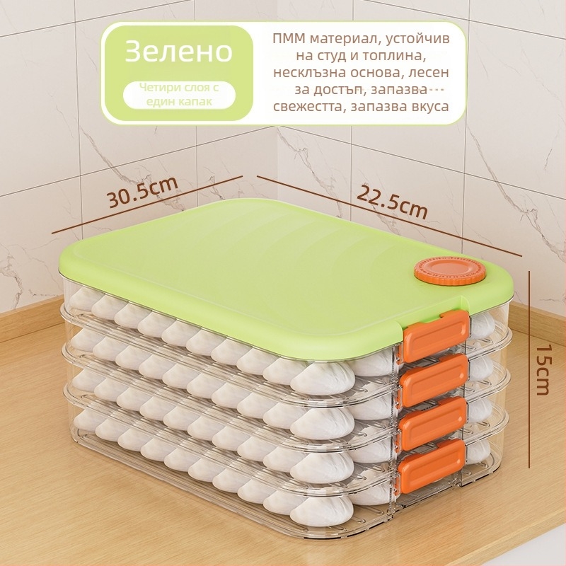 Mabalo кутия за съхранение на пелмени и кнедли – PP, с уплътнение и дъно против залепване