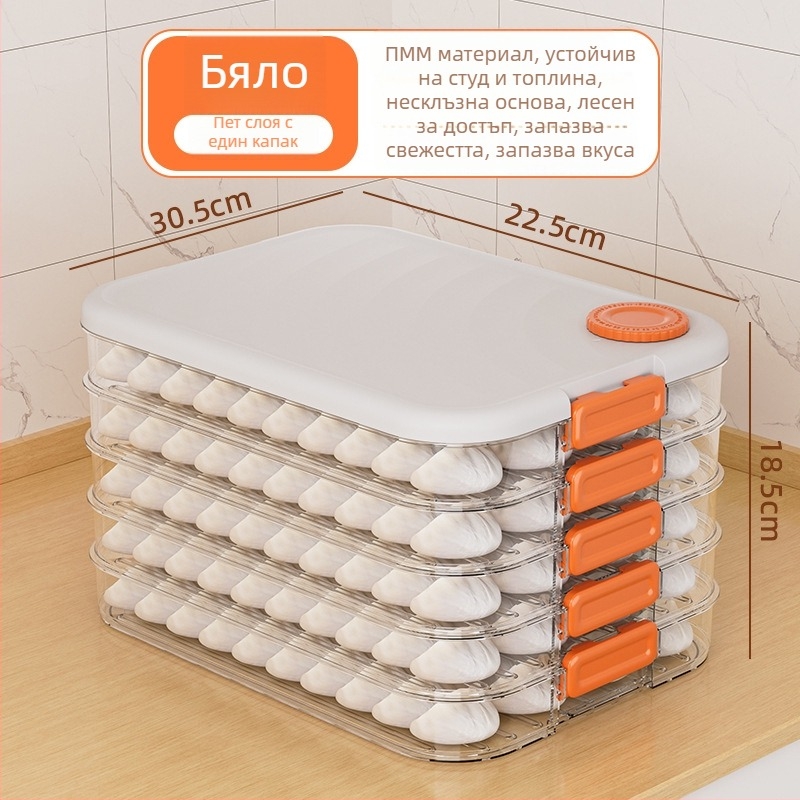 Mabalo кутия за съхранение на пелмени и кнедли – PP, с уплътнение и дъно против залепване