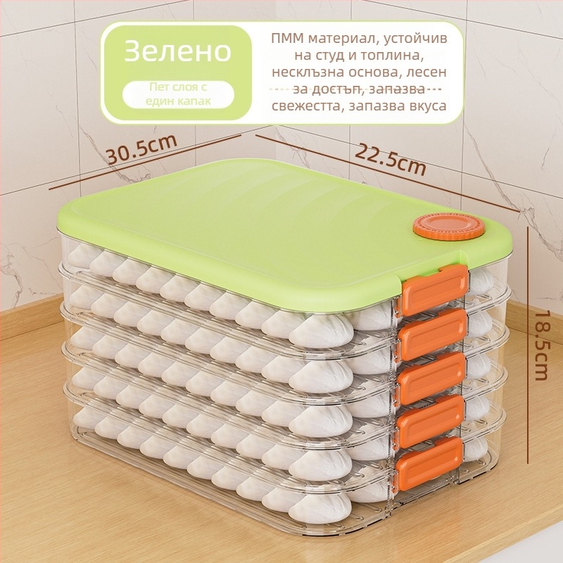 Mabalo кутия за съхранение на пелмени и кнедли – PP, с уплътнение и дъно против залепване