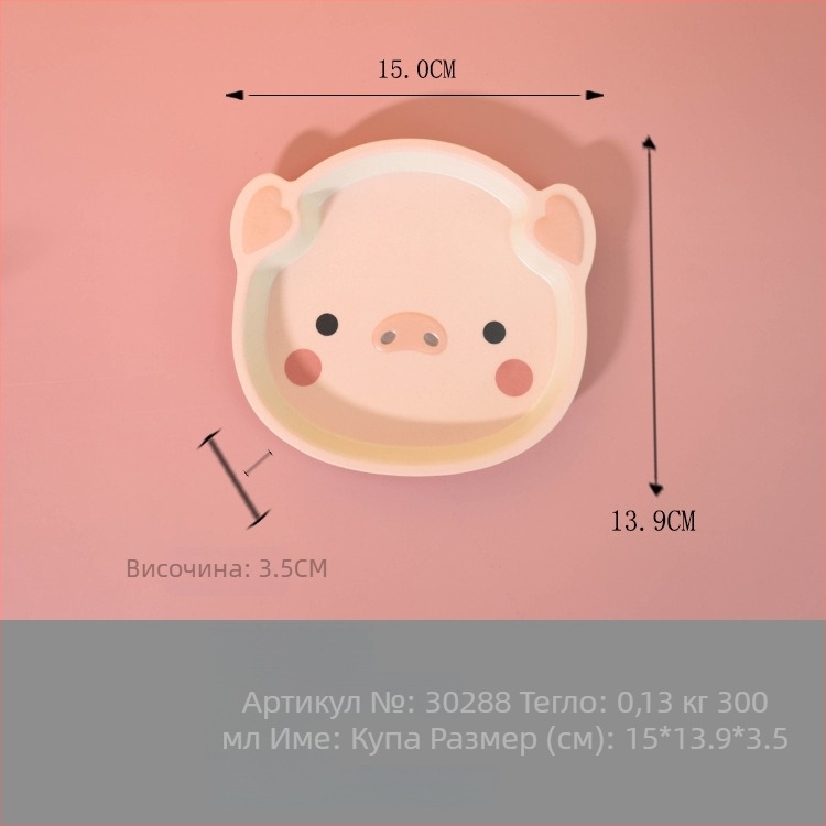 Комплект детски съдове за хранене — чиния с форма на прасенце, мультяшен дизайн, меламин и бамбуково влакно, неправилна форма