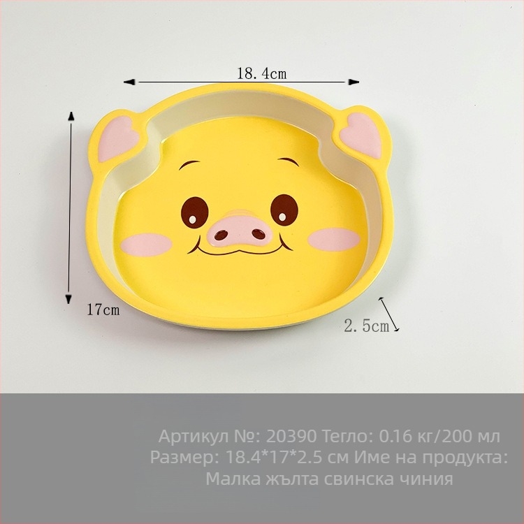 Комплект детски съдове за хранене — чиния с форма на прасенце, мультяшен дизайн, меламин и бамбуково влакно, неправилна форма