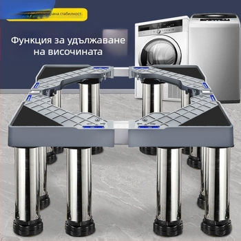 Универсална основа за пералня с регулируема височина и комплект повдигателна скоба за външен климатик (Неръждаема стомана; SKU 12345678; Подвижна)