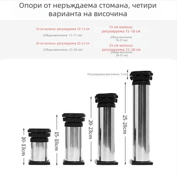 Универсална основа за пералня с регулируема височина и комплект повдигателна скоба за външен климатик (Неръждаема стомана; SKU 12345678; Подвижна)