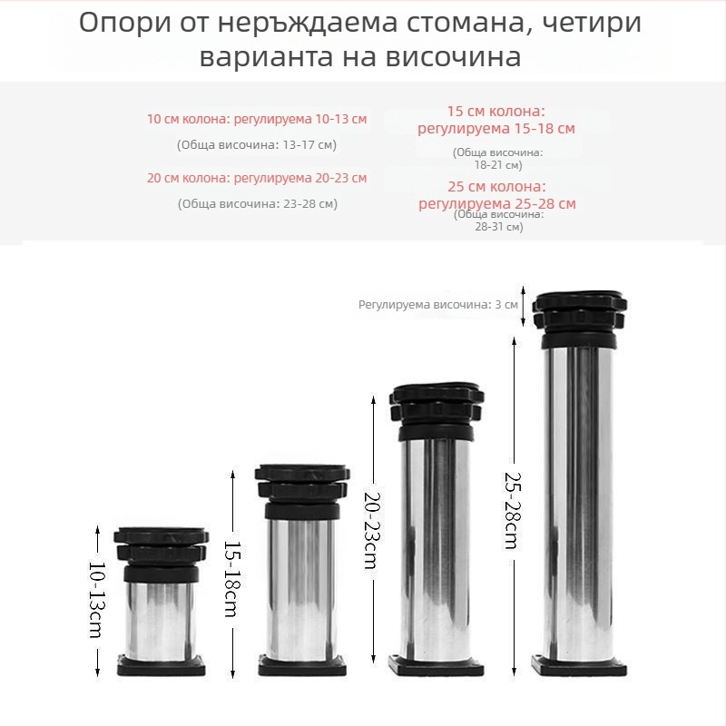 Универсална основа за пералня с регулируема височина и комплект повдигателна скоба за външен климатик (Неръждаема стомана; SKU 12345678; Подвижна)