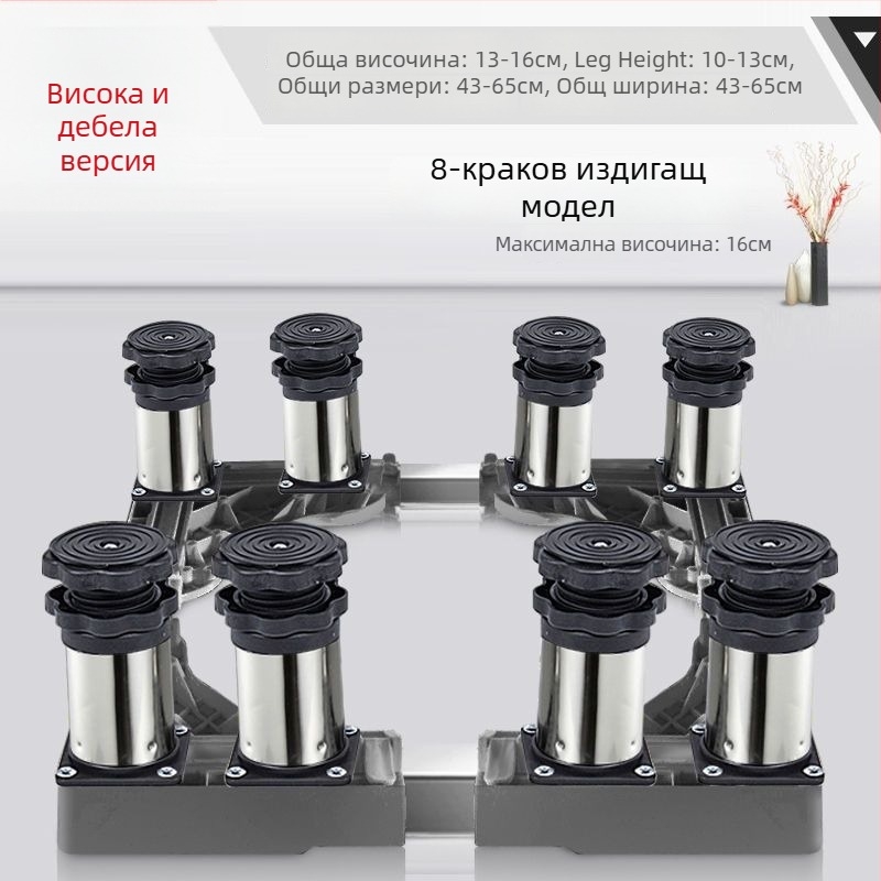 Универсална основа за пералня с регулируема височина и комплект повдигателна скоба за външен климатик (Неръждаема стомана; SKU 12345678; Подвижна)