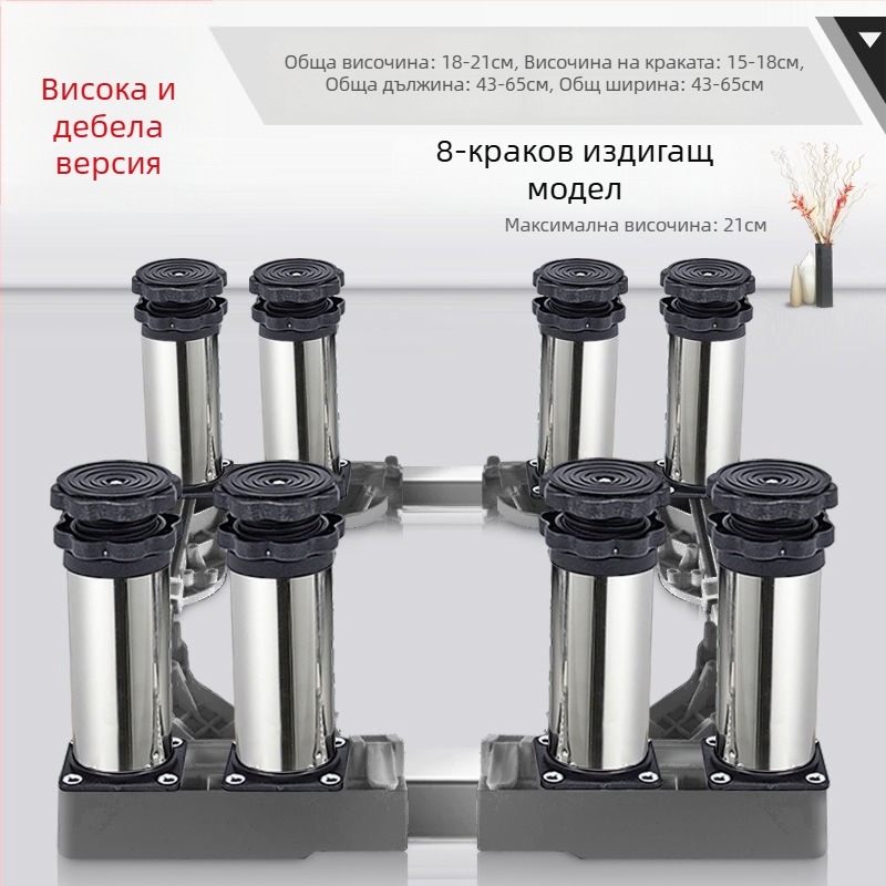 Универсална основа за пералня с регулируема височина и комплект повдигателна скоба за външен климатик (Неръждаема стомана; SKU 12345678; Подвижна)