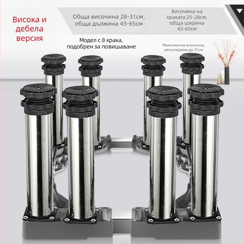 Универсална основа за пералня с регулируема височина и комплект повдигателна скоба за външен климатик (Неръждаема стомана; SKU 12345678; Подвижна)