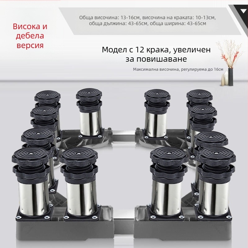 Универсална основа за пералня с регулируема височина и комплект повдигателна скоба за външен климатик (Неръждаема стомана; SKU 12345678; Подвижна)