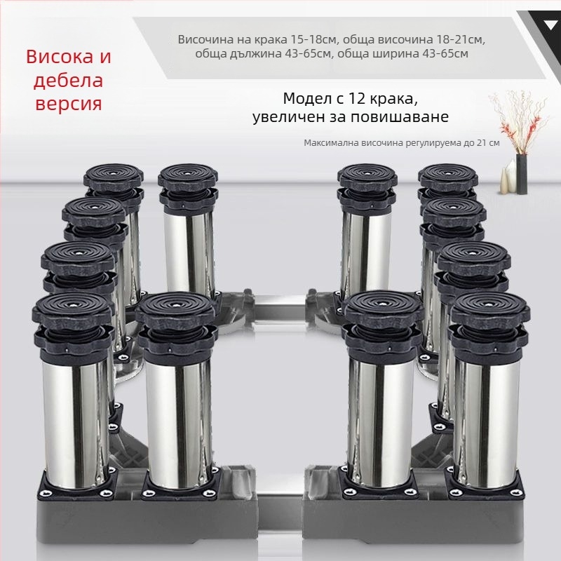 Универсална основа за пералня с регулируема височина и комплект повдигателна скоба за външен климатик (Неръждаема стомана; SKU 12345678; Подвижна)