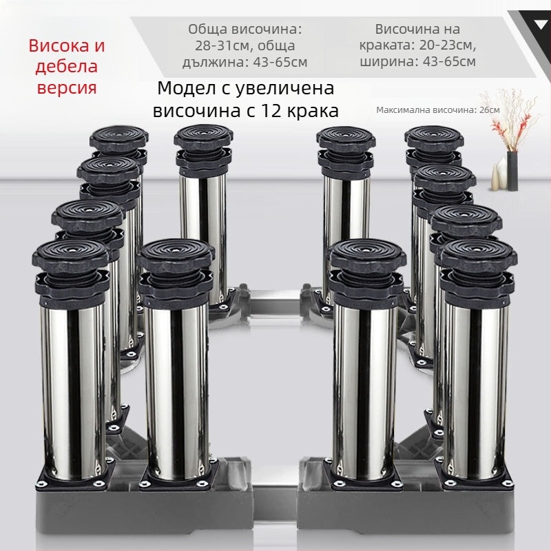 Универсална основа за пералня с регулируема височина и комплект повдигателна скоба за външен климатик (Неръждаема стомана; SKU 12345678; Подвижна)