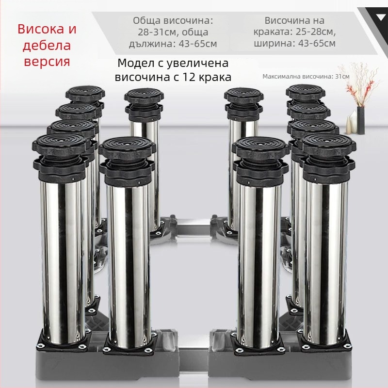 Универсална основа за пералня с регулируема височина и комплект повдигателна скоба за външен климатик (Неръждаема стомана; SKU 12345678; Подвижна)