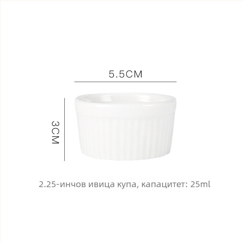 Керамични купички за пудинг с ратанова кантировка, безопасни за микровълнова, суфле и купички за пара яйца, кръгла форма, прозрачно глазирани, възможност за печат на лого