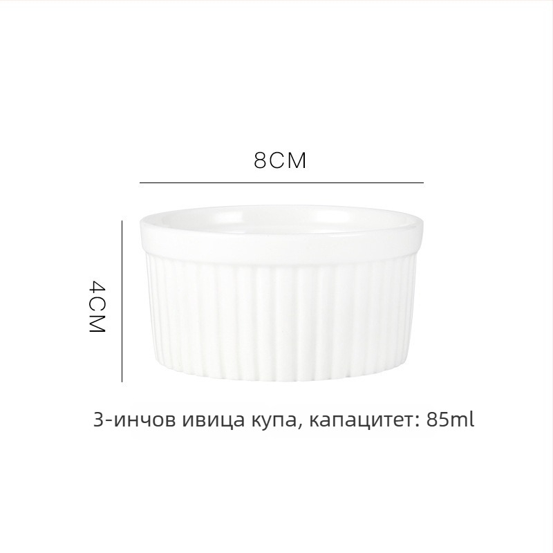 Керамични купички за пудинг с ратанова кантировка, безопасни за микровълнова, суфле и купички за пара яйца, кръгла форма, прозрачно глазирани, възможност за печат на лого