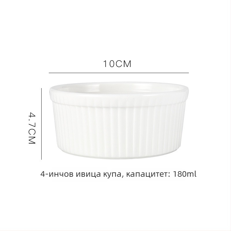 Керамични купички за пудинг с ратанова кантировка, безопасни за микровълнова, суфле и купички за пара яйца, кръгла форма, прозрачно глазирани, възможност за печат на лого