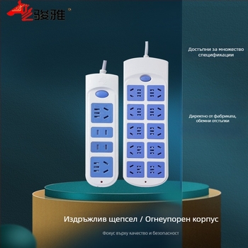 Разклонител за захранване – Нов национален стандарт, Junya