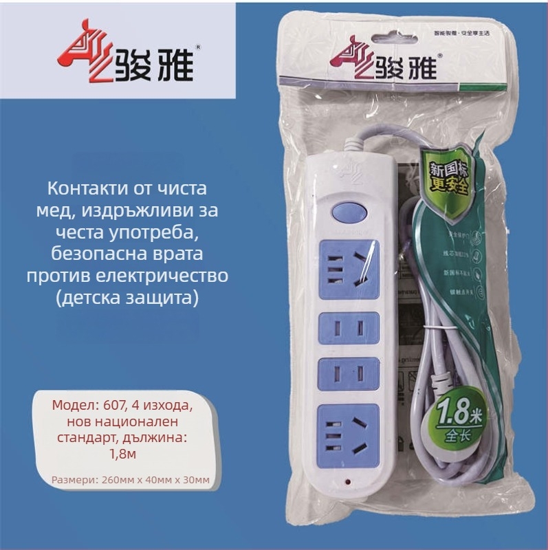 Разклонител за захранване – Нов национален стандарт, Junya