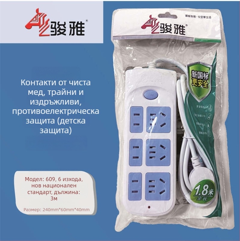 Разклонител за захранване – Нов национален стандарт, Junya