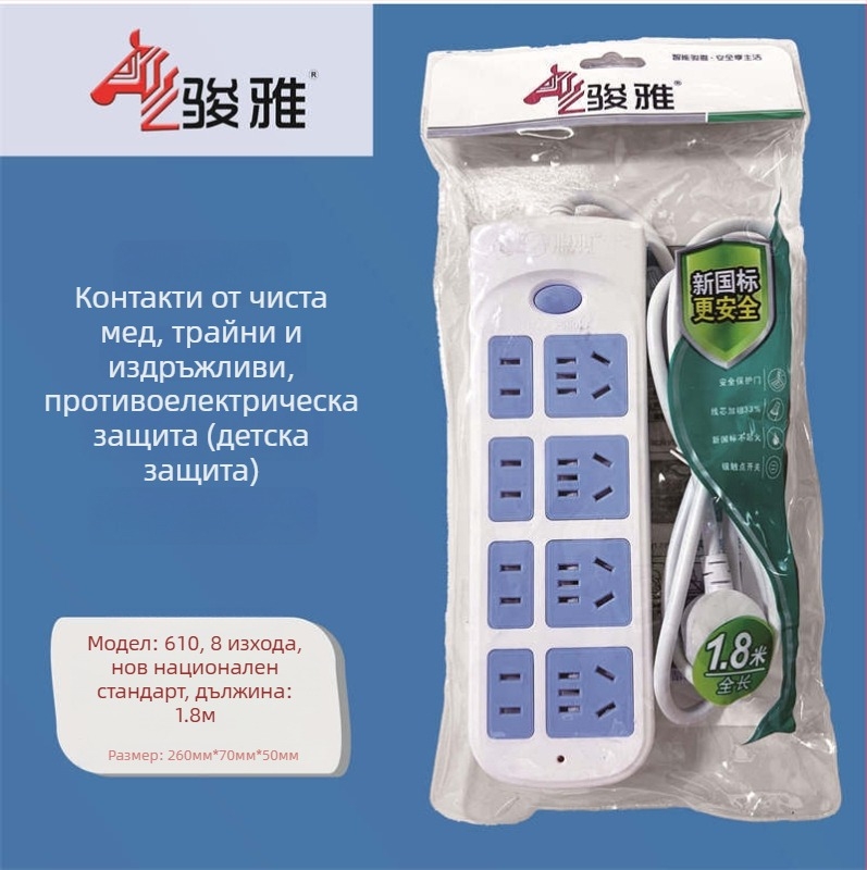 Разклонител за захранване – Нов национален стандарт, Junya