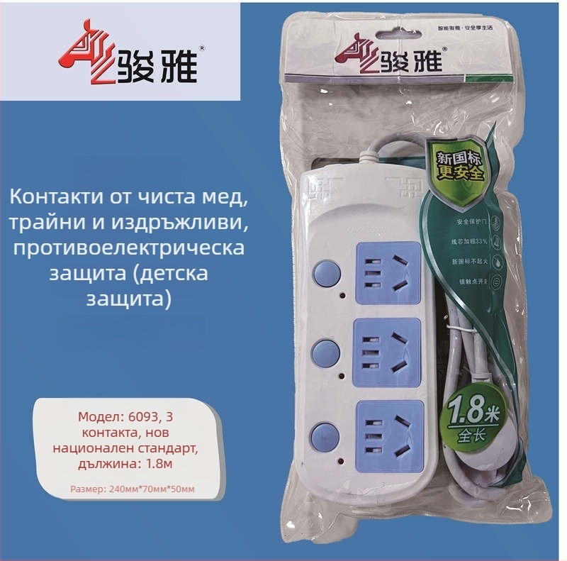 Разклонител за захранване – Нов национален стандарт, Junya