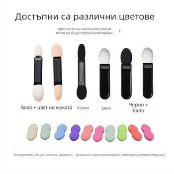 HEYI HY108 еднократна двустранна четка за очи със спонж, къса пластмасова дръжка, регулируема дължина на косъма, обща дължина 4.5/7.5, комплект