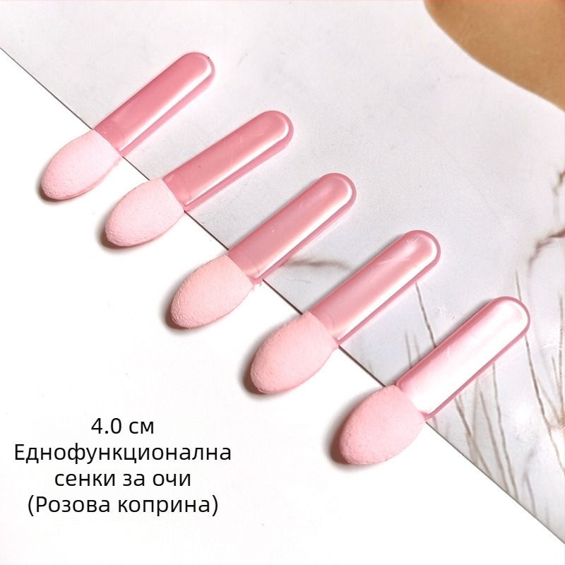 HEYI HY108 еднократна двустранна четка за очи със спонж, къса пластмасова дръжка, регулируема дължина на косъма, обща дължина 4.5/7.5, комплект