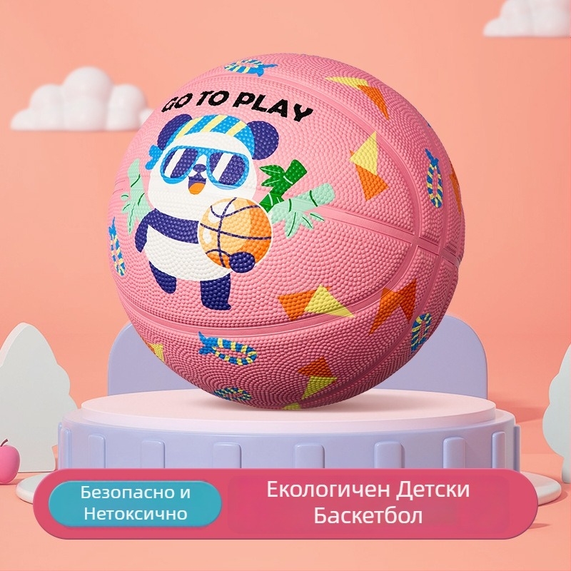 Детска гумена баскетболна топка с печатано лого и персонализация, марка Witsar, за баскетболни упражнения (национален стандарт)