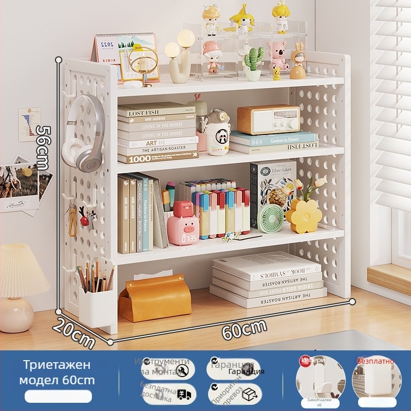 Десктоп рафт за книги със слоев дизайн и регулируеми прегради, дъска с дупки за бюро, модел 0010