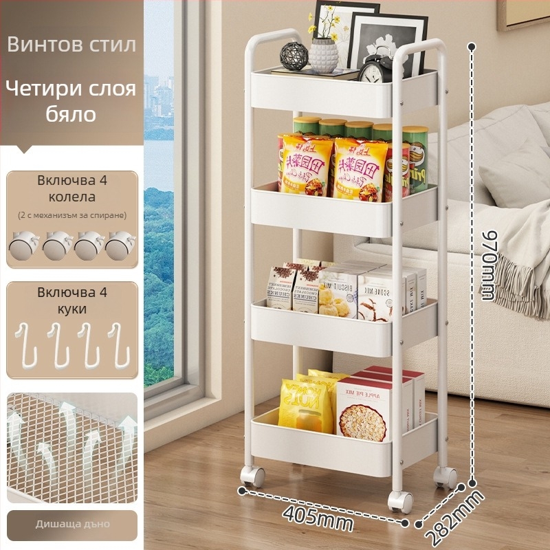 Компактна метална количка за съхранение — модерен минималистичен стил, многофункционална, подходяща за баня