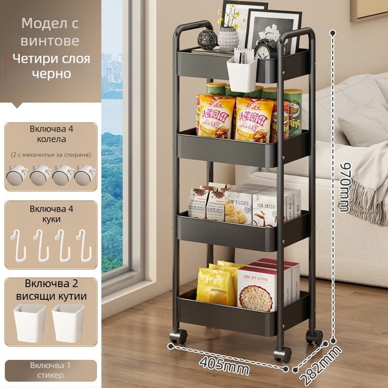 Компактна метална количка за съхранение — модерен минималистичен стил, многофункционална, подходяща за баня