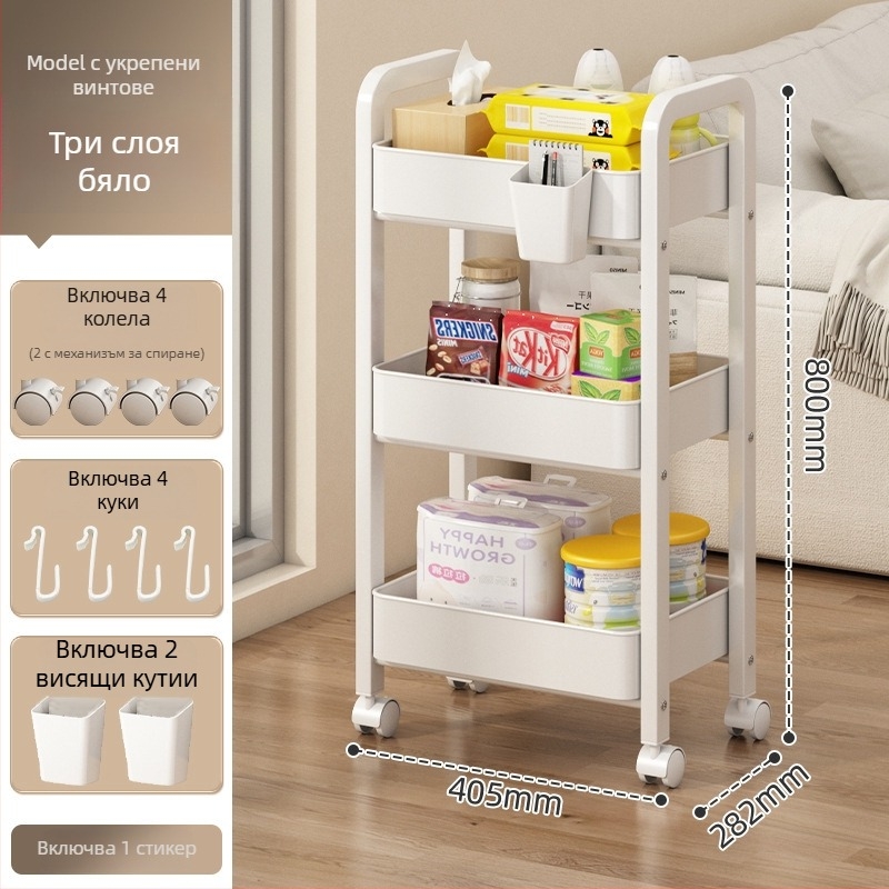 Компактна метална количка за съхранение — модерен минималистичен стил, многофункционална, подходяща за баня