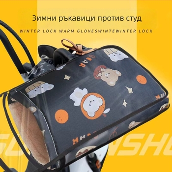 Ръкавици за електрически превозни средства – зимни, водоустойчиви с подплата от флийс, ветроустойчиви за велосипед и мотоциклет