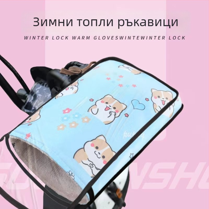 Ръкавици за електрически превозни средства – зимни, водоустойчиви с подплата от флийс, ветроустойчиви за велосипед и мотоциклет