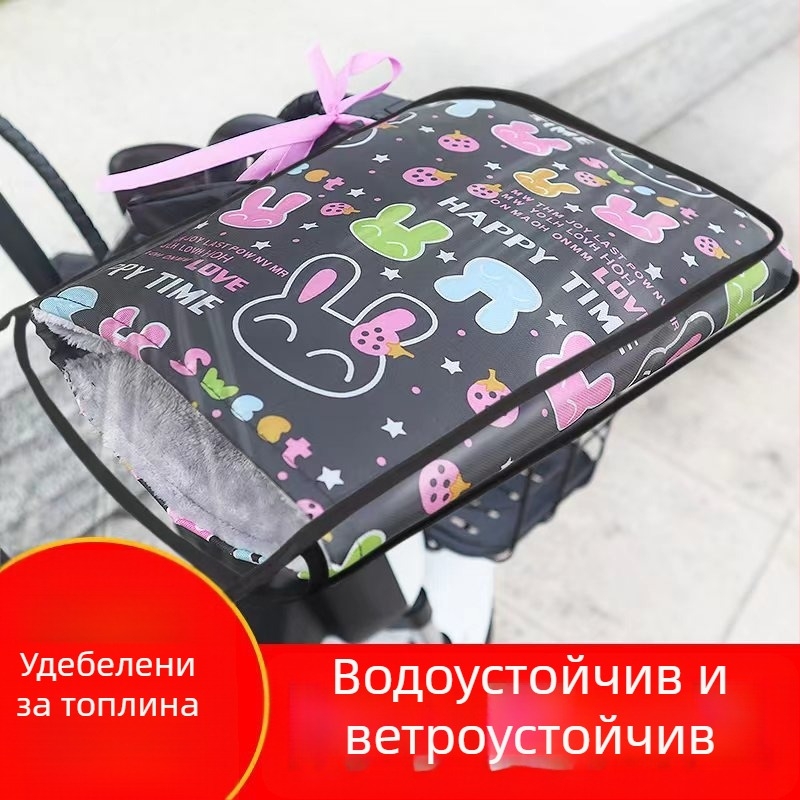 Ръкавици за електрически превозни средства – зимни, водоустойчиви с подплата от флийс, ветроустойчиви за велосипед и мотоциклет