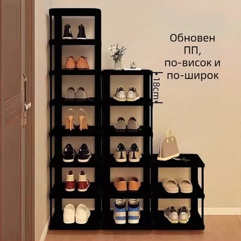Вертикален 9-слоен пластмасов органайзер за обувки за входа – домашен шкаф за обувки, разглобяем