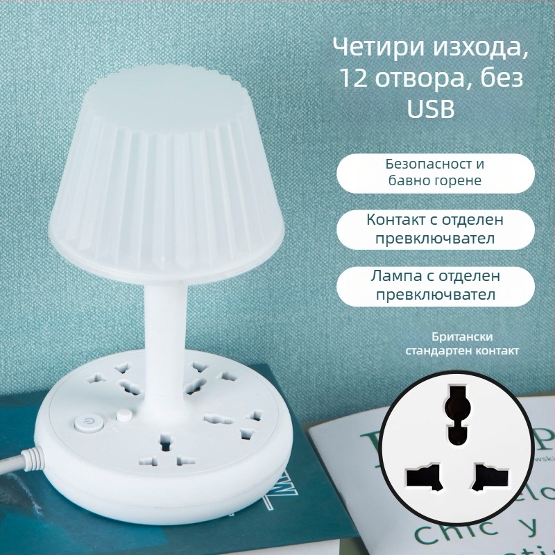 Разклонител с гнезда Yafqi, номинално напрежение 250V, мощност 2500W, диапазон 220–250V