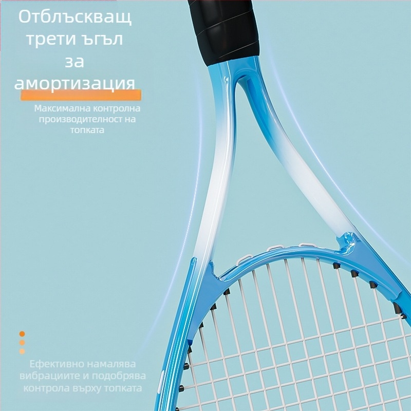 Тенис тренировъчна ракета – алуминиева рамка; тегло 95–100 g; дебелина на дръжката G1; тип ракета: прав удар; материал на струните: найлон