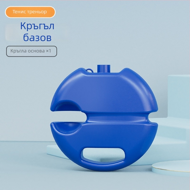 Тенис тренировъчна ракета – алуминиева рамка; тегло 95–100 g; дебелина на дръжката G1; тип ракета: прав удар; материал на струните: найлон