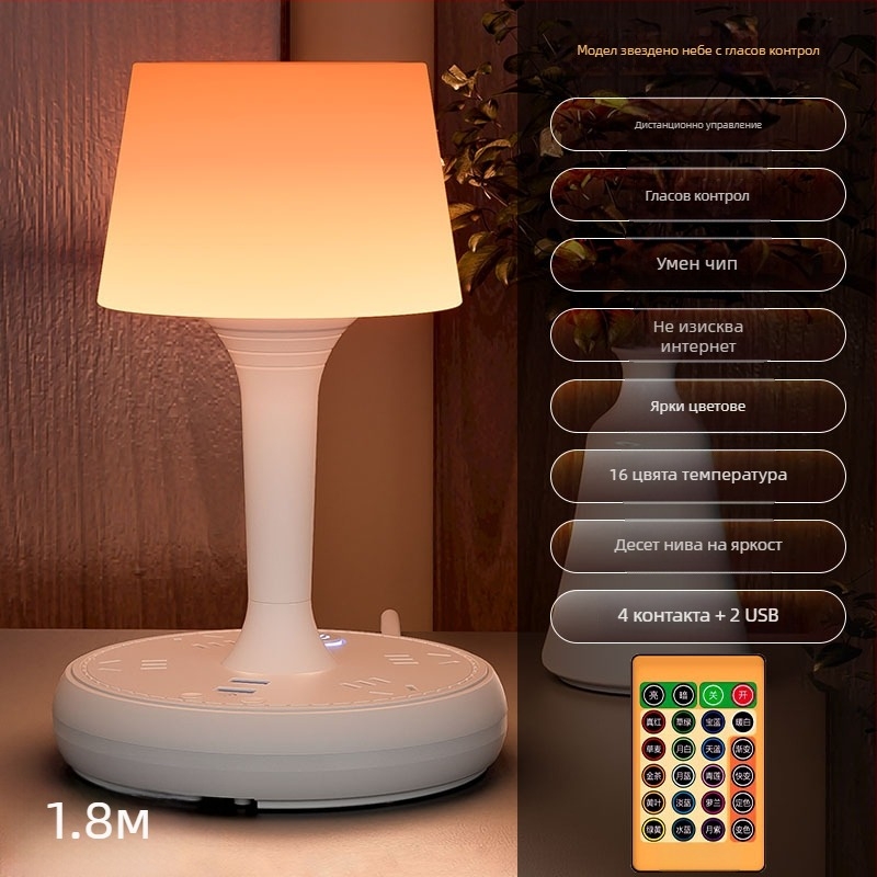 Умна LED настолна лампа с гласово управление и вграден контакт, USB зареждане, 10A/250V, CCC сертифициран, за домове, общежития и търговска употреба