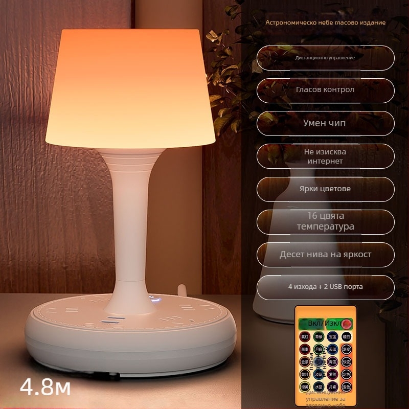 Умна LED настолна лампа с гласово управление и вграден контакт, USB зареждане, 10A/250V, CCC сертифициран, за домове, общежития и търговска употреба