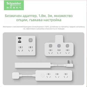 Schneider Electric USB мултипорт захранващ разклонител, 10A, 220V, 2000W, тип 86, Нов национален стандарт