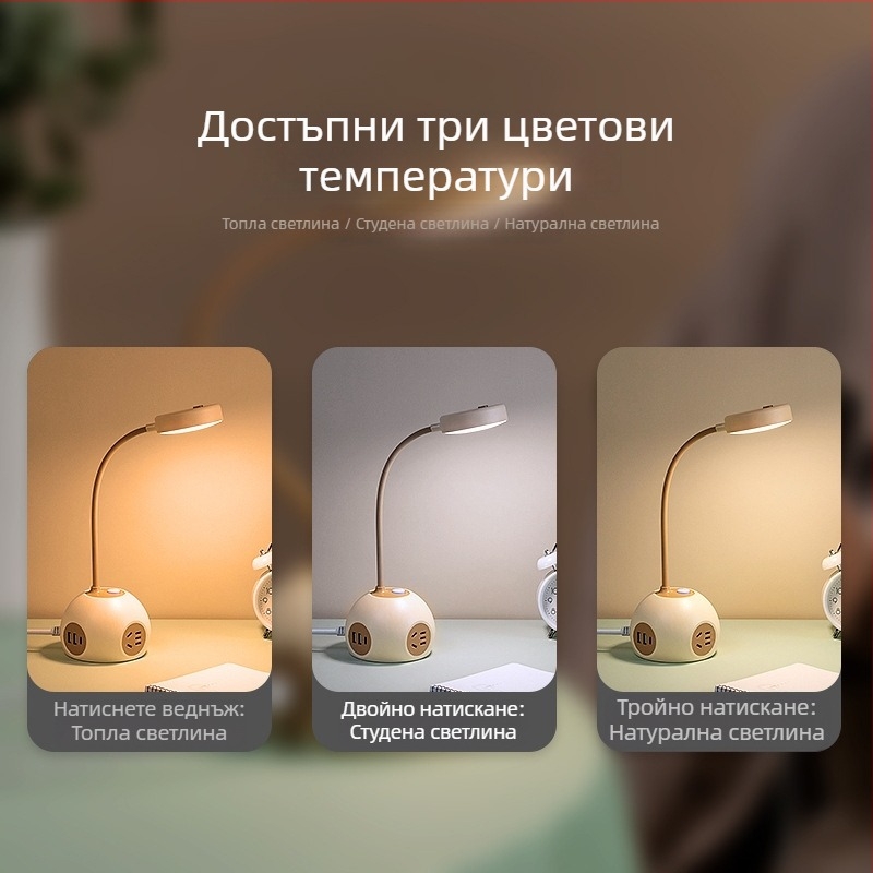 Grain Cow USB сферичен разклонител за бюро — CCC сертифициран, настолен монтаж